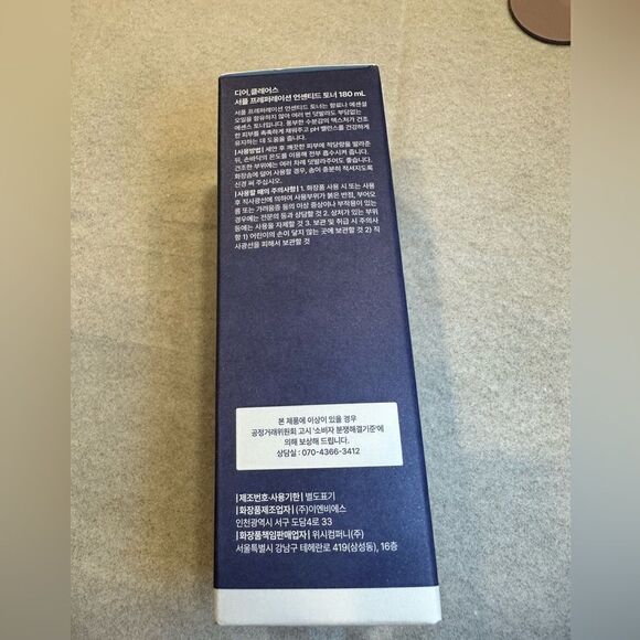 [KLAIRS] Supple Preparation Unscented Toner 6.08 fl oz - Picture 3 of 6